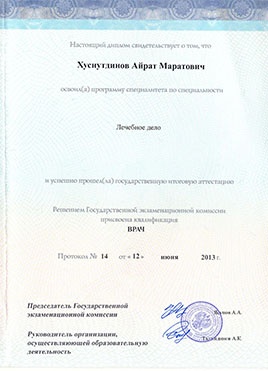 Документ доктора Хуснутдинова об окончании специалитета-страница 2